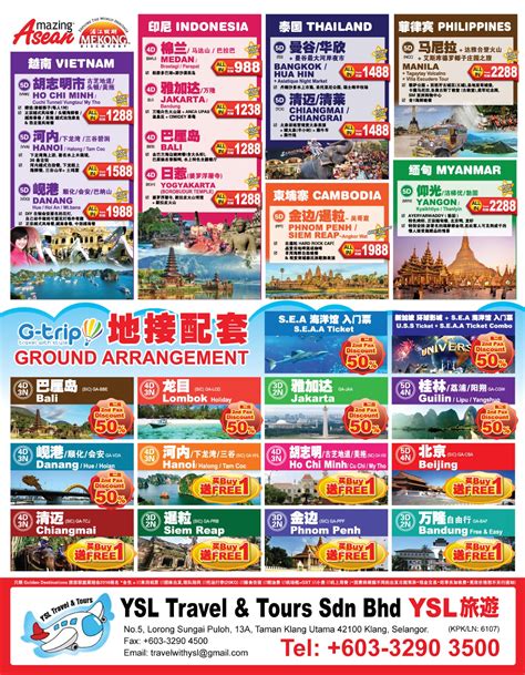 ysl travel & tours sdn bhd|YSL travel set.